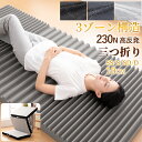 【品質安心保証】マットレス 高反発 シングル 折りたたみ 三つ折り高密度35D230N硬め寝心地 手持ち付き 3ゾーン波型ウェーブ構造 高反発マットレス 厚10cm セミダブル 折り畳みマットレス 腰痛対策 敷布団 ボリューム 底付き感なし 洗えるマットレスカバー 滑り止め