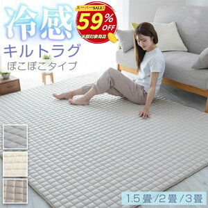 yyVX[p[SALE 59OFFzO ⊴ 130×190 190×190 190×240 1.5 2 3 ɗ⊴ O}bg LgO ڐG⊴n Q-MAX 0.513 bVf zAfqh ~߉H 􂦂郉O  