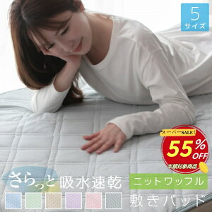 yyVX[p[SALE 55OFFz~pbh VO jbgbt Z~_u _u Z~VO V[g 炳 ׂ5TCY R hL ~pbg ~pbg xbhpbh xbhp