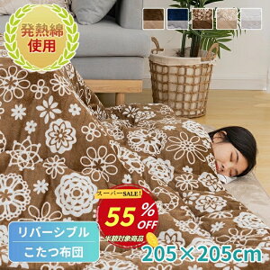 yyVX[p[SALE 55OFFzzc |zc o[Vu ` 205×205cm 􂦂 R^czc \ƗňႤy߂  MȎgp tl  g[ 