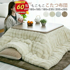 zc ` ` `唻 唻 |zc  185×185cm 185×235cm 205×285cm ׂ3TCY  2way zc R^czc |ӂƂ zc   