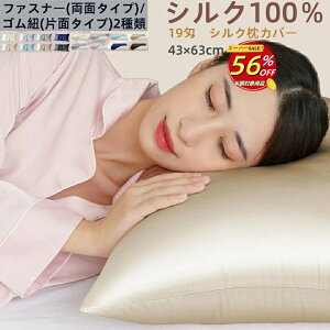 yyVX[p[SALE 56OFFzJo[ VN {̃VN100 Ki 19  VN܂Jo[  t@Xi[t ΍ }NJo[ VN VR VN}NJo[Jo[