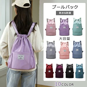 y100I5%COUPON+P5{3104~ 11/17܂Łzv[obO l 10F w  WobO bN e fB[X ̎q j̎q Vv XCobO r[`obO WTbN 