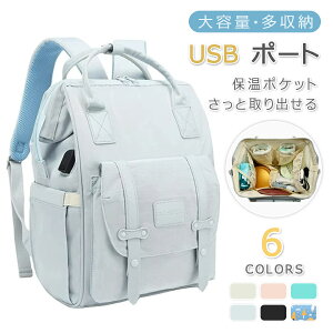 yz!X[p[SALEz}U[YbN 2way @\ bN }U[YobO e 19L y ۉ|Pbg ۗ|Pbg  xr[J[tbN wʃ|Pbg xr[J[Ɋ| Mr USB