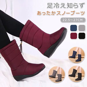 y100I5%COUPON+P5{4657~ 11/17܂ŁzXm[u[c fB[X u[c ~h V[gu[c {Au[c N [gu[c  h h ۉ AEghA Ȃ 