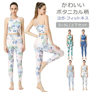 y100I5%COUPON+P5{3350~ 11/17܂ŁzKEFA ㉺Zbg {^jJ 2_Zbg fB[X ԕ gbvX KMX Kpc Jbvt X|[cu X|[cEFA tB