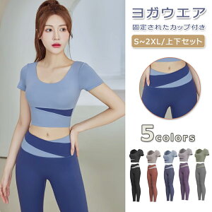 yI[vLOI5%OFFN[|E11/1܂ŁzKEFA X|[cEFA ㉺Zbg fB[X ̌^Jo[  tBbglXEFA 傫TCY gbvX Jbvt pbht  M