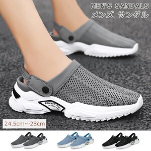 yI[vLOI5%OFFN[|E11/1܂ŁzT_ Y   24.5-28.5cm X|[cT_ bV AEghA 2way 傫TCY X|[c ėp AEghAT_  