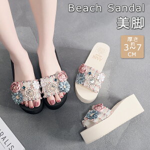 yz!X[p[SALEzV! T_ fB[X r[`T_ gOT_  T_ rW[ ԕ ԏ Ȃ ؂ [q[ EGbW\[ CXg[t