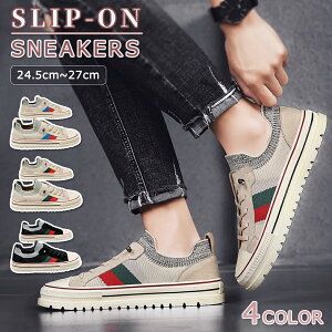 yz!X[p[SALEzXj[J[ Y Xb| 24.5-27cm bV [Jbg CR S V[Y C   JWAV[Y  YV[Y [XAbv EH[LO _