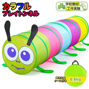 yI[vLO!P10{3350~ 10/27܂ŁzLbYeg gl qgl eg gl xr[ Ԃ ^b` gleg xr[pO/V [ܕt ܂