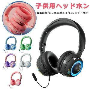 y100I5%COUPON+P5{5008~ 11/11܂ŁzyʐEqpzCXwbhz Bluetooth }CNt  wbhZbg qp L  ܂肽ݎ u[gD[X wbhtH