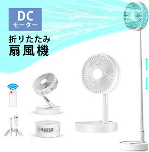 y撅50I25OFFN[|zP9S R[hX ܂ݎ@ Ɗpx𒲐\ Rƃ^C~O@\t 7200mAh[dobe[ 4iK̕ʒ 4t@u[h /L