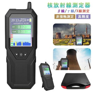 yz!X[p[SALEzKCK[JE^[ jː ˔\ x //X x ǂݎ 0.01ESv/h~500.0 mSv ː USB[d x@\ A[ ڐG