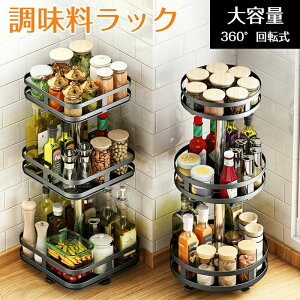 �y7774������7385�~ P5!�労�ӍՁz���������b�N 3�i �L�b�`���X�^���h �L�b�`�����b�N 360°��]�� �V���N��L�b�`�����[���b�N �������I �X�p�C�X���b�N �^���[ �L�b�`�����[ �䏊�p�i ������