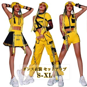 �y���ڋʏ��i!�z�_���X�ߑ� �Z�b�g�A�b�v ���f�B�[�X �`�A�K�[�� �R�X�`���[�� �`�A���[�_�[ �`�A�_���X �؍� �R�X�v���ߑ� ��l �Z�N�V�[ JAZZ ������� �g�b�v�X �p���c �X�J�[�g �X�e�[�W