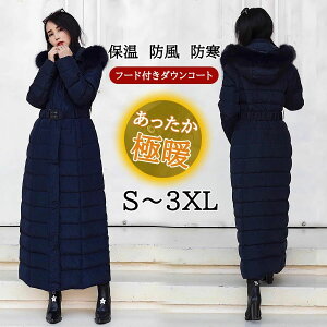 y100I5%COUPON+P5{13096~ 11/17܂Łz90_E _ER[g O AC 傫TCY 7L 6L 5L 4L 3L  Xqtt@[t xht x`R[g fB[X hQ _E