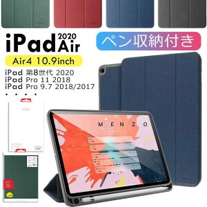 yI[vLOI5%OFFN[|E11/1܂ŁziPad P[X 2020 V^ iPad 8 Jo[ iPad Air4 Air3 iPad mini 5/4 iPadPro10.5 iPadPro11 2018 iPadPro9.7 iPad 9.7 2017/2018 iPadAir/Air2 P[X ^b` y[ 