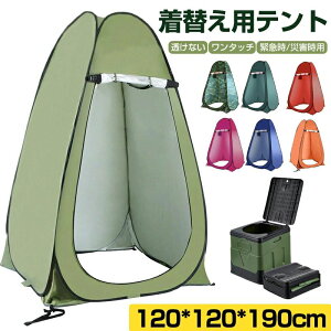 y撅50I25OFFN[|z^b` ւeg ^b`eg |bvAbveg 190cm Ȃ ȈՃgC h1lpeg ȈՃV[ Ȉ eg vCoV[e