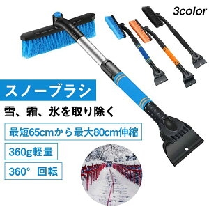 y100I5%COUPON+P5{4657~ 11/17܂ŁzXm[uV ԗp Lk RpNg ԕX Ⴉ ᗎƂ X     X  X ֗ObY ~ XN[p[   ԍ R