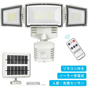 【オープン記念!P10倍→実質6724円 10/27まで】ソーラーライト 屋外 防水 LED 人感 センサーライト ソーラーライト センサーライト リモコン付き 明るい 高輝度 ガーデンライト 強力 3600mAh大容量