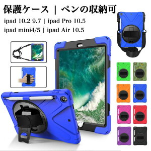 yI[vLOI5%OFFN[|E11/1܂Łzyy[zipad 10.2C` 9/8/7 2019/2020/2021 P[X Jo[ X^h ipad pro 10.5 P[X ipadair 10.5 P[X V_[t ipad mini4 ipad mini5 6P[