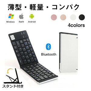 y撅50I25OFFN[|zipad Bluetooth L[{[h ܂肽 iPad X}zX^ht É y ^ u[gD[X usb[d RpNg ܂ݎ ~j u[gD[X Windows Android iOS Ma