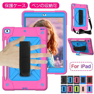 yI[vLOI5%OFFN[|E12/1܂Łzy̎[ iPad 10.2C` 2021/2020/2019 9/8/7 P[X Xgbvt 360°] iPad Air 4 2020 iPad Pro 11C` 2020/2018 2/1 iPad 9.7C` 