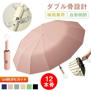 �y���ڋʏ��i!�z�y�_�u�����݌v�z�P ���J���p �����J�� ���P �܂肽���ݎP ����12�{�� UP50+ UV99.9���J�b�g �傫�� �����Y ���f�B�[�X �R���p�N�g �����^�b�` ���ɋ��� �䕗�΍� �~�J�΍� ��