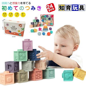 y100I5%COUPON+P5{3350~ 11/11܂Łzy24Zbgzςݖ \tgubN C eb\[ mߋ ObY [ܕt X^bLOQ[ VFCv}b