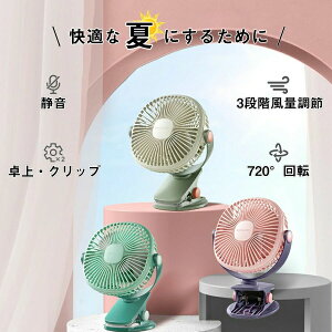 y撅50I25OFFN[|z@ Nbvp É  dr[d@ 2000mAhobe[ 3iKʐؑ ㉺E720°߉ T[L[^[@\ t@ ~j@ 