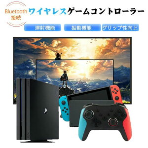 yI[vLOI5%OFFN[|E11/1܂ŁzNintendo Switch CX Rg[[ Q[ Rg[[ Switch pro/Switch lite/PCΉ Rg[[  WCZT[ TURBO@\ XCb` 60