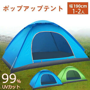 y5542~4988~ P5+5%COUPON! 11/27 01:59z|bvAbveg 1-2lp 190*130*100cm y ^b`eg AEghA RpNg 1lp 2lp Ԍ ^ v[  悯 uvJbg Ȉ