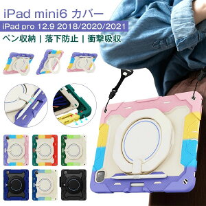 yI[vLOI5%OFFN[|E11/1܂Łzy2^CṽV_[XgbvI\ziPad mini 6 8.3inch yz_[ ϏՌ iPad pro 3/4/5 12.9inch 2018/2020 Jo[ ACpbh X^