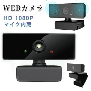 y撅50I25OFFN[|zEFuJ }CN 1080P 200f USB WebJ rfIʘb cJ }CNt PCJ erc `bgc[ IC p Rs[
