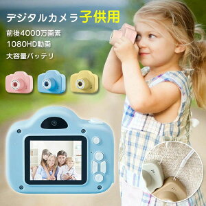 y100I5%COUPON+P5{11653~ 11/11܂Łz2023NŐV J  qp LbY fW^J 2000f B ʐ^ ^Đ mߋ USB[d B\ 4 5 6 a 1080PHD 