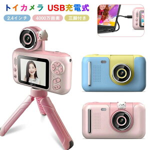 y100I5%COUPON+P5{13993~ 11/11܂ŁzfW^J gCJ 2000f qpJ LbYJ 32GBJ[ht HD 2.4C`IPS mߋ pYQ[ ̎q j̎q US