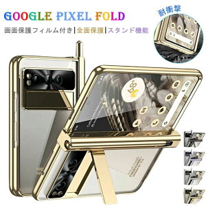 y100I5%COUPON+P5{4540~ 11/11܂ŁzyیtBtzGoogle Pixel 9pro Fold P[X  qWی J[h[ Google Pixel 9pro Fold Jo[ X^h X}zP[X ϏՌ JbR