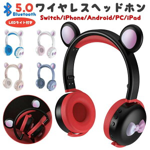 y5174~4398~ P10+5%COUPON! 11/19 23:59zwbhz Bluetooth5.0  CXwbhz }CNt ʘb wbhZbg qp lp L& ܂ Q[~OwbhZbg 