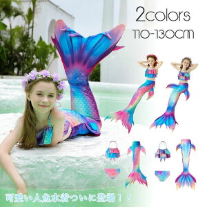 �y���ڋʏ��i!�z���� ���̎q �r�L�j���� �Z�p���[�g �X�C���E�F�A �L�b�Y �q�� ���� 3�_�Z�b�g �l���P �^���L�j �W���j�A �l�� �}�[���C�h �X�N�[���݂��� �Ȃ肫�� �R�X�v�� �C�� �C���� �X