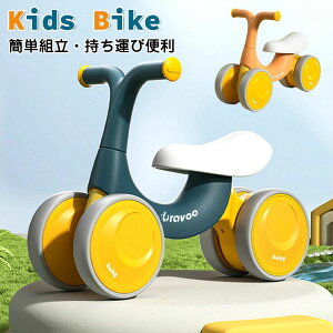 【オープン記念!5%OFFクーポン・11/1まで】三輪車 子供用 ミニ 軽量 10ヶ月-3歳 組み立て簡単 バランスバイク 2色 持ち運び便利 ペダルなし自転車 乗り物 トレーニングバイク キッズバイク 子