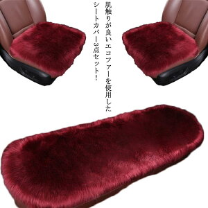 y100I5%COUPON+P5{3447~ 11/17܂Łzԗp V[gJo[ t@[ J[V[gJo[ 3_Zbg  V[gNbV Oȗp ^]  㕔 ӂӂ  g Ԃ̃V[g 