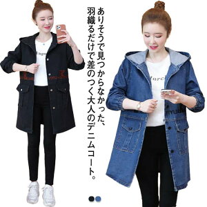 yI[vLOI5%OFFN[| 11/14܂Łzfj t[ht I[o[TCY XvOR[g g`R[g fB[X W[W  Xeb` fjR[g fjWPbg 傫