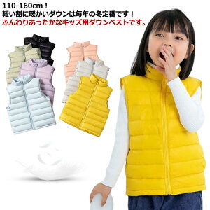 y100I5%COUPON+P5{2754~ 11/11܂Łz_ExXg xXg ΍ `bL j̎q gbvX  ̎q Ci[_E xXg  WjA Vv AE^[ ۉ h W