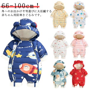 �y���ڋʏ��i!�z�x�r�[�� �q�� �Ȃ� �W�����v�X�[�c �h���� �L�b�Y �x�r�[ ���� ���N�� �X�m�[�E�F�A ���o���� �j�̎q �J�o�[�I�[�� �t�[�h�t �h��������� �O�J�� ��V�� �V���� ���� �I