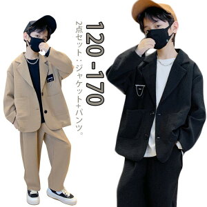 yz!X[p[SALEz JWA ̎q X[c  2_Zbg LbY 160 tH[} ܎O j̎q q \ q _Xߑ pcX[c X[c ؍t@bV X[c Zb