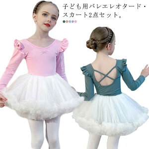 y100I5%COUPON+P5{2529~ 11/17܂ŁzoG I^[h oGXJ[g q LbY 2_Zbg `[XJ[g ̎q XJ[gtI^[h qǂ ǂ bX K 