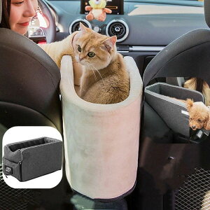 【オープン記念!5%OFFクーポン・12/1まで】カー用品 肘掛け ドライブベッド 車載 アームレスト ドライブ用品 中小型犬ネコドライブ用 肘掛け いぬ 中小型犬ネコドライブ用 車 ペットソファ