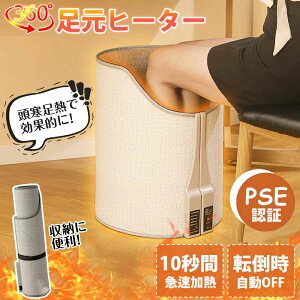 yI[vLOI5%OFFN[| 11/14܂Łzplq[^[ q[^[ ԊO q[^[ ѕz 10bg 360xq[eBO Eh^ ₦΍  g[ r ܂ݎ 360x͂ 