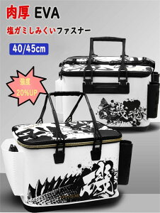 yI[vLOI5%OFFN[|E11/1܂ŁzyiIztB[hobJ  EVA 40cm ނ Z~n[h bhz_[t N[[{bNX AEghA^bNobO ނ{bNX ނ